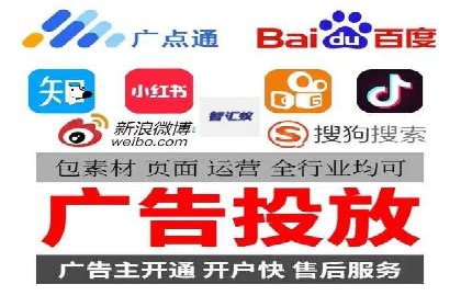百度竞价个人开户实战攻略